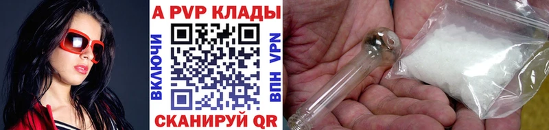 МЕГА как зайти Кола А ПВП мука
