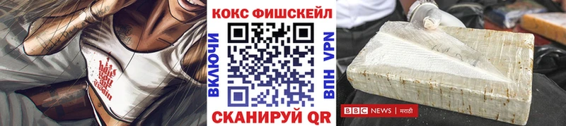 даркнет сайт  Кола  КОКАИН Перу 