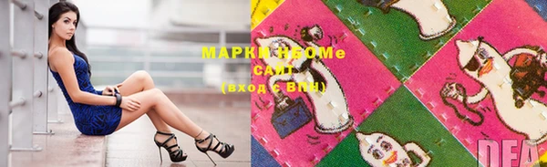 MESCALINE Алексеевка