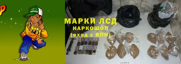 марихуана Алзамай