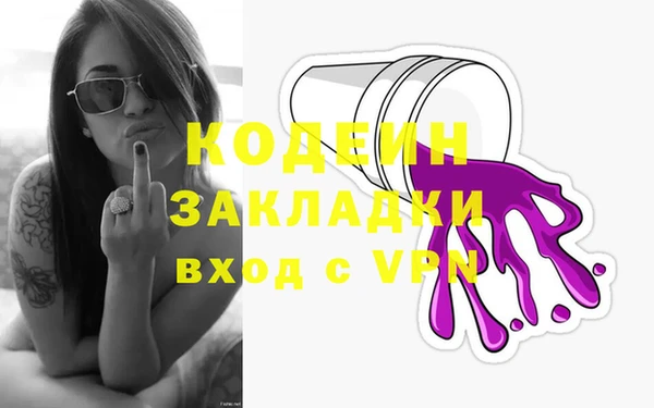 СК Заволжск