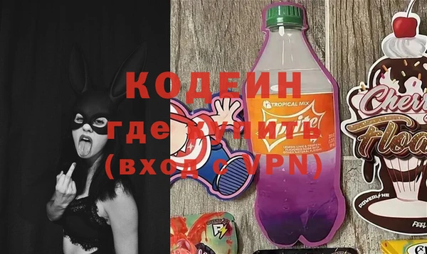 MESCALINE Алексеевка