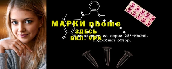 MESCALINE Алексеевка