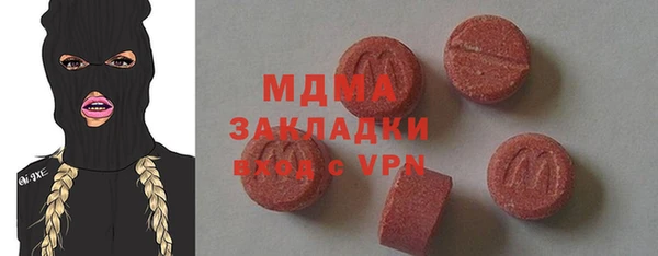 MESCALINE Алексеевка