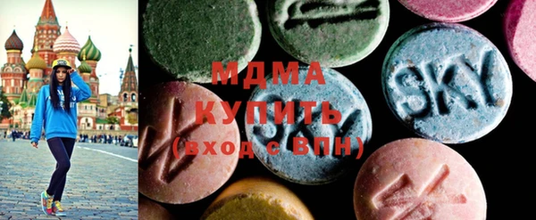 MESCALINE Алексеевка