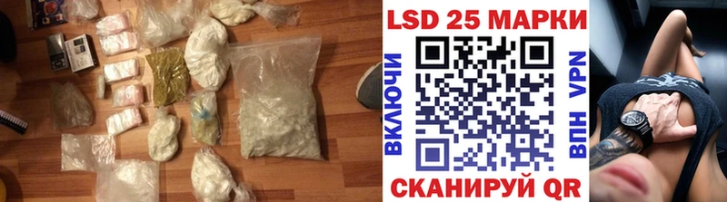продажа наркотиков  OMG ссылка  ЛСД экстази ecstasy  Кола 