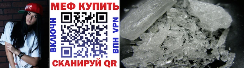 МЕФ кристаллы Кола