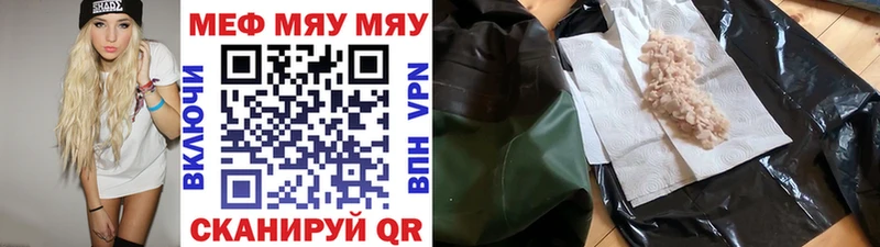 даркнет сайт  Кола  МЯУ-МЯУ кристаллы 