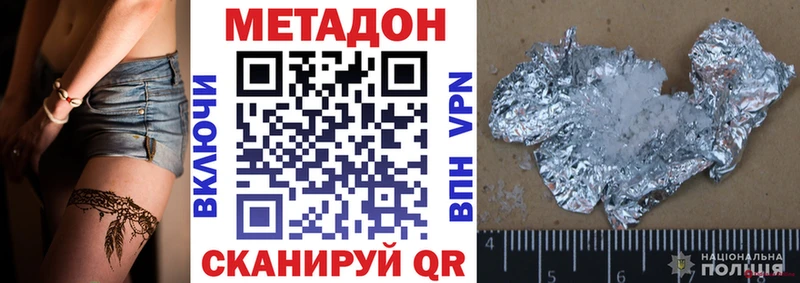 наркотики  Кола  МЕТАДОН кристалл 