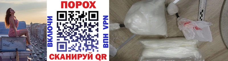 купить наркотик  Кола  Первитин Methamphetamine 