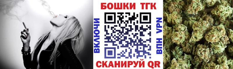 Марихуана планчик Кола